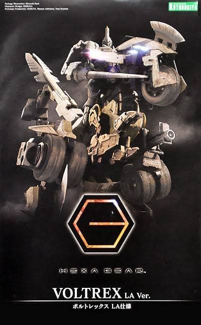 1/24 Scale Hexa Gear Kit G691593