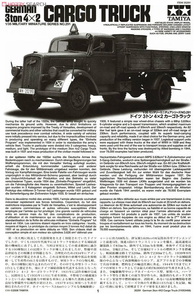 1/35 Scale German 3-Ton 4x2 Cargo Truck L97641