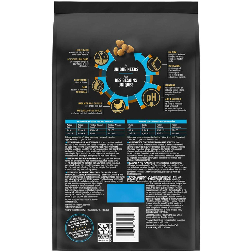 Urinary Tract Health Dry Cat Food L612718