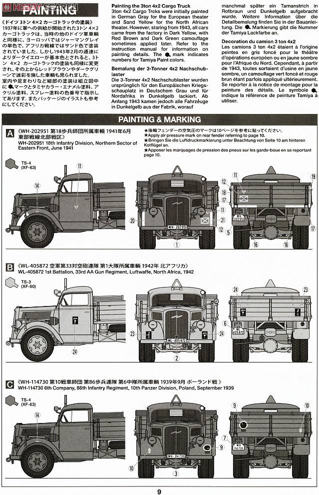 1/35 Scale German 3-Ton 4x2 Cargo Truck L97641